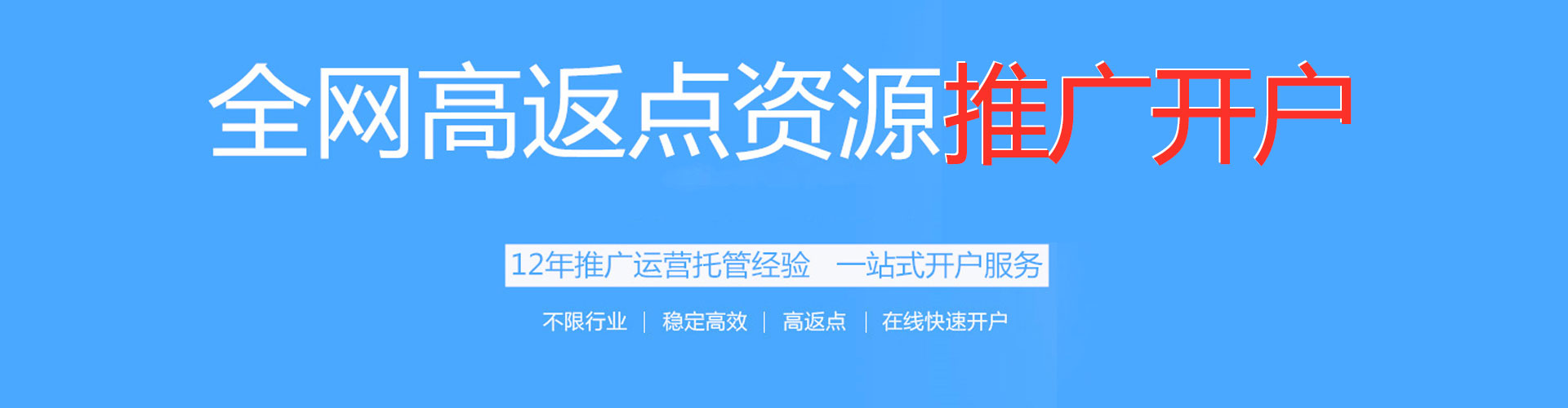 偏关快手信息流