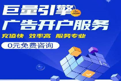 百度竞价推广运营案例分享：如何提升广告转化率